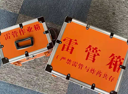 平阳雷管箱