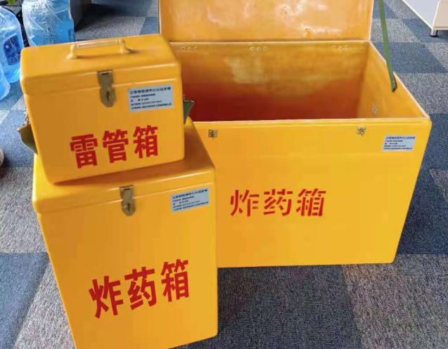平阳炸药箱雷管箱使用注意事项