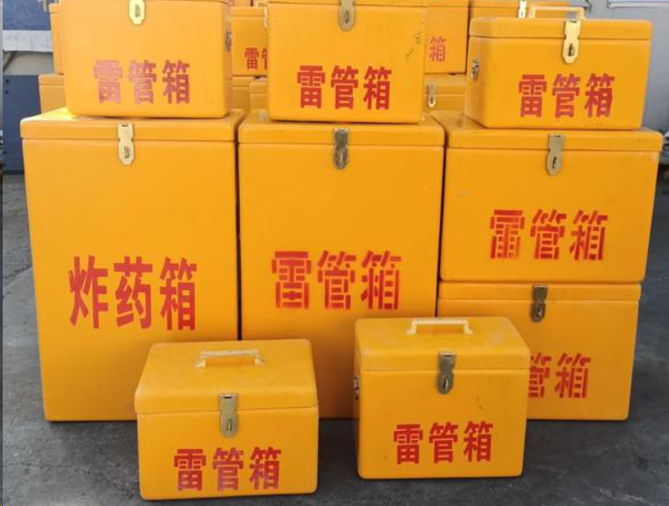 平阳如何区分炸药箱与雷管箱？