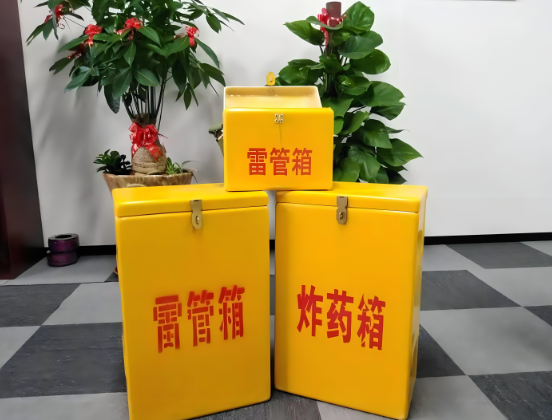 平阳玻璃钢炸药箱与普通炸药箱有什么区别？