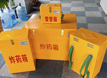平阳玻璃钢雷管箱与炸药柜